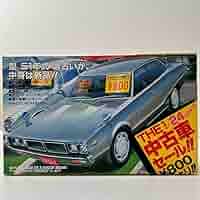 国産名車コレクション1/24日産スカイライン2000GT-Xケンメリ 国産名車コレクション1/24日産スカイライン2000GT-Xケンメリ